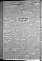 giornale/TO00185815/1916/n.217, 5 ed/002